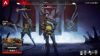 ＃０１[2ndシーズン]リハビリ中なう[ApexLegends]