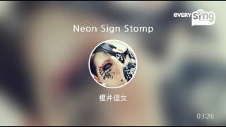 EGO-WRAPPIN'≪ Neon Sign Stomp≫歌ってみた