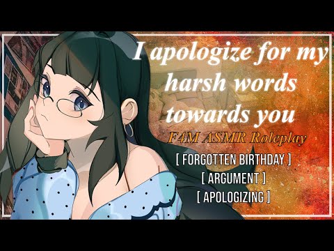 I apologize for my harsh words towards you [F4M] [Roleplay] [Forgotten birthday] [Argument]
