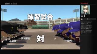 栄冠ナイン2年目秋～