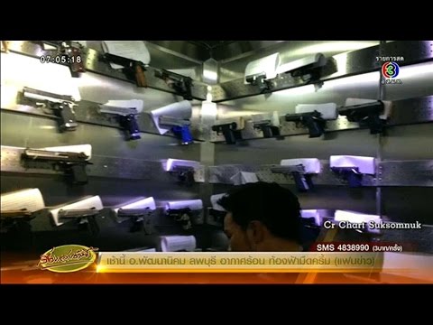 คลิกเพื่อดูคลิปวิดีโอ