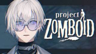 【PROJECT ZOMBOID】 it's my first apocalypse 😰 【NIJISANJI EN | Kaelix Debonair】