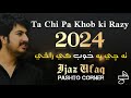 Ta Chi Pa Khob ki Razy | Ijaz Ufaq New Pashto Song |  2024