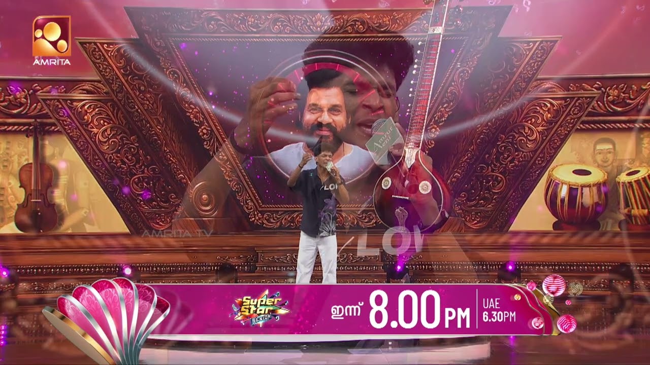 തേക്കുട്ടാ നീ പൊളിച്ചു. അസാധ്യം |Super star Senior