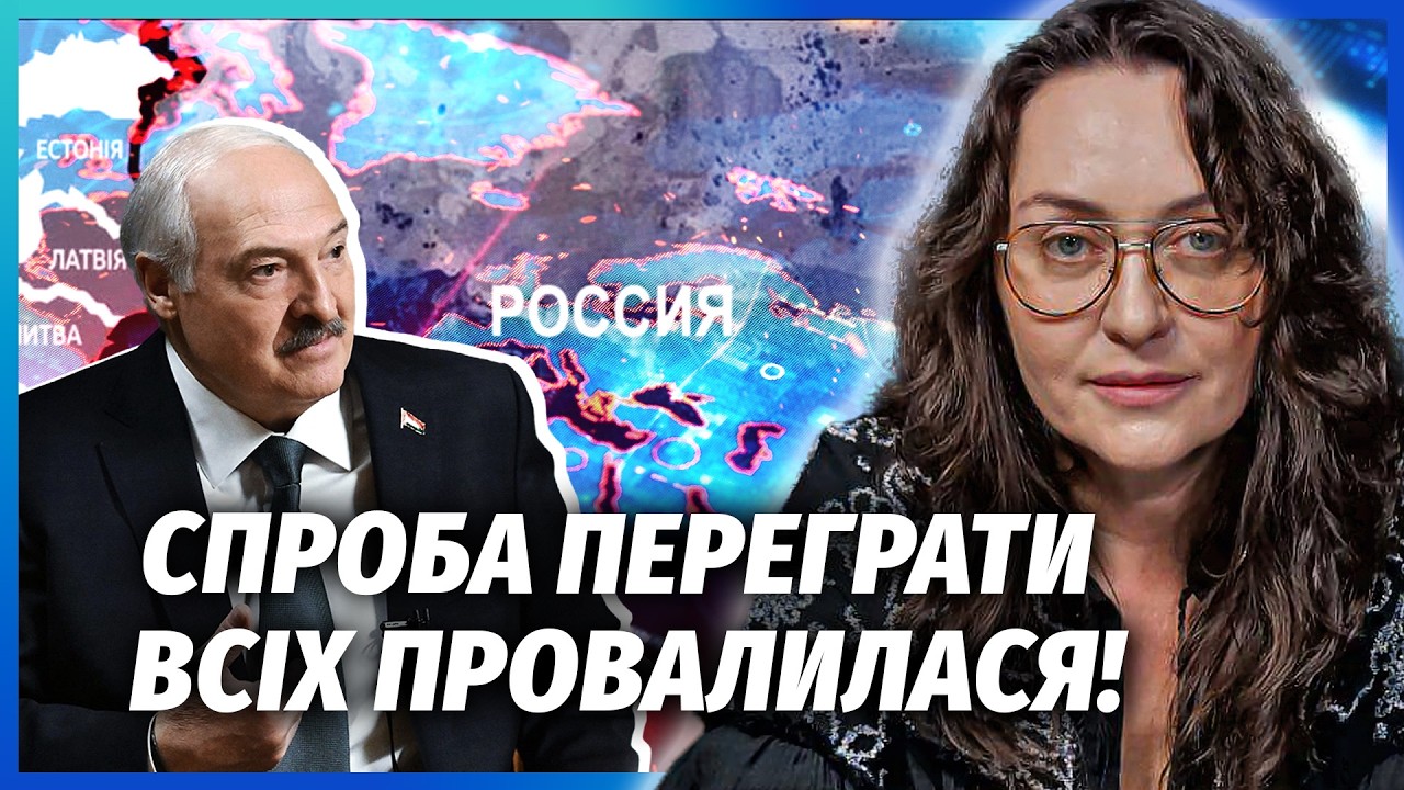 ☝️ЛУКАШЕНКО ОБРАВ СТОРОНУ! Путін офігіє ВІД ТАКОЇ УГОДИ. Мінськ подав ТАЄМН