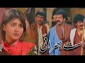 Sat Bhirayi Qasmi Kahani Ptv Punjabi Drama PAK HUB