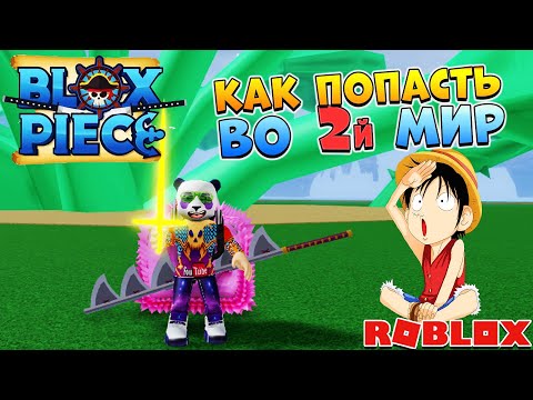 Коды грант пис