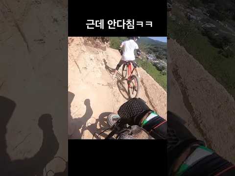고수들이 넘어져도 안다치는 이유