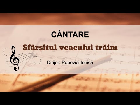 Sfârșitul veacului trăim | Orchestra BCB Rudăria