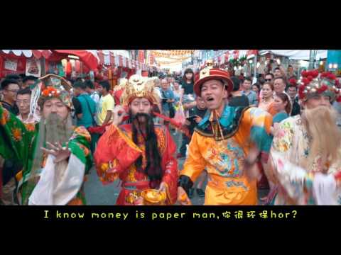 Tosh Zhang 张智扬 -《团圆FUN》Official MV [2017 新年歌]