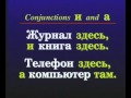 learn russian