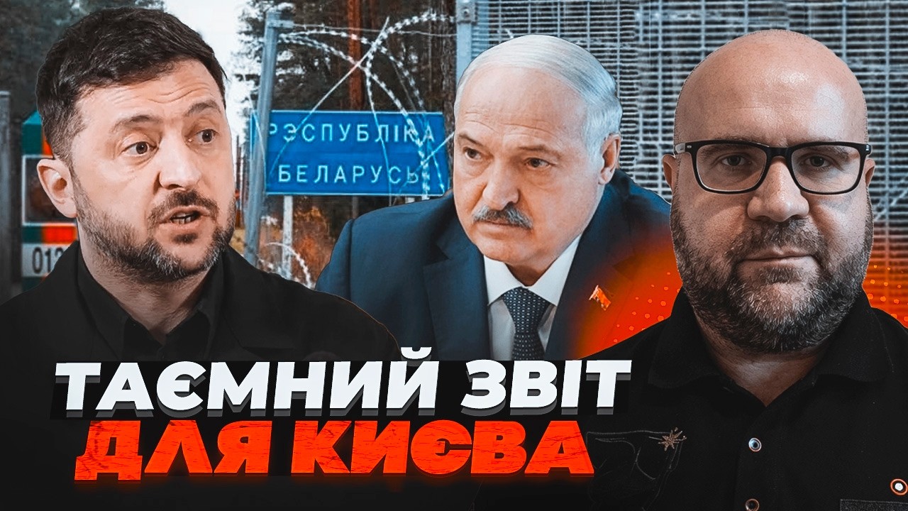 🔥ЖОВТЕНКО: На кордоні назріває катастрофа! Що насправді приховують білорус
