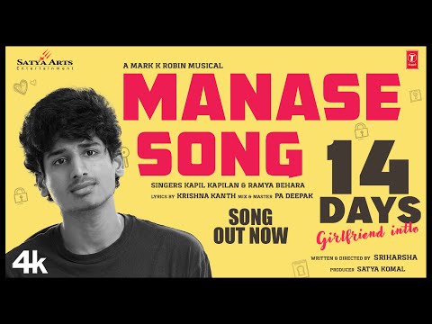 Manase (Lyrical) — watch video