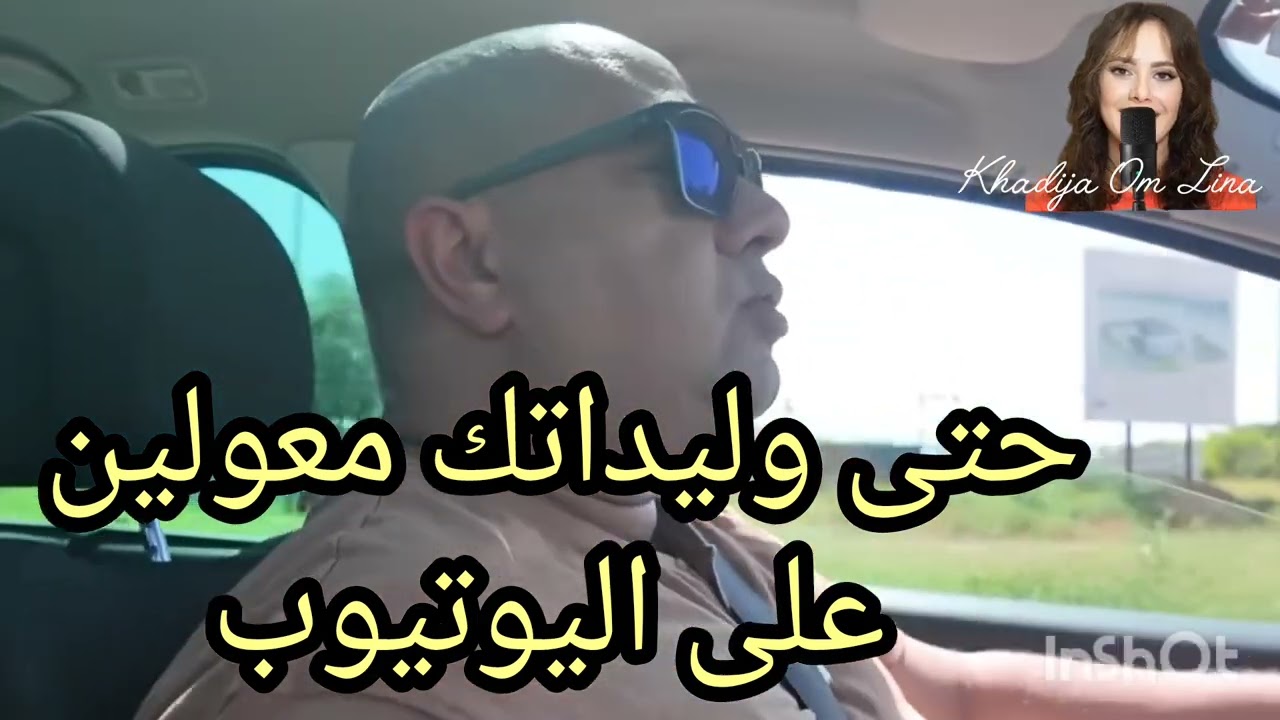 عادت بوه لايغلبوه