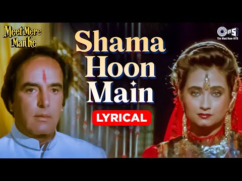 Shama Hoon Main (Lyrical) — watch video
