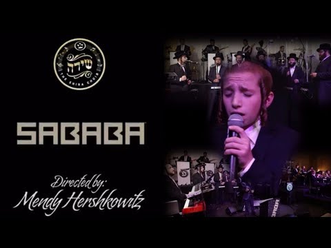 מקהלת שירה ילד הפלא גרין תזמורת סבבה, עד מתי, יידיש | Ad Mosai – Sababa - Avrum Chaim Green & Shira