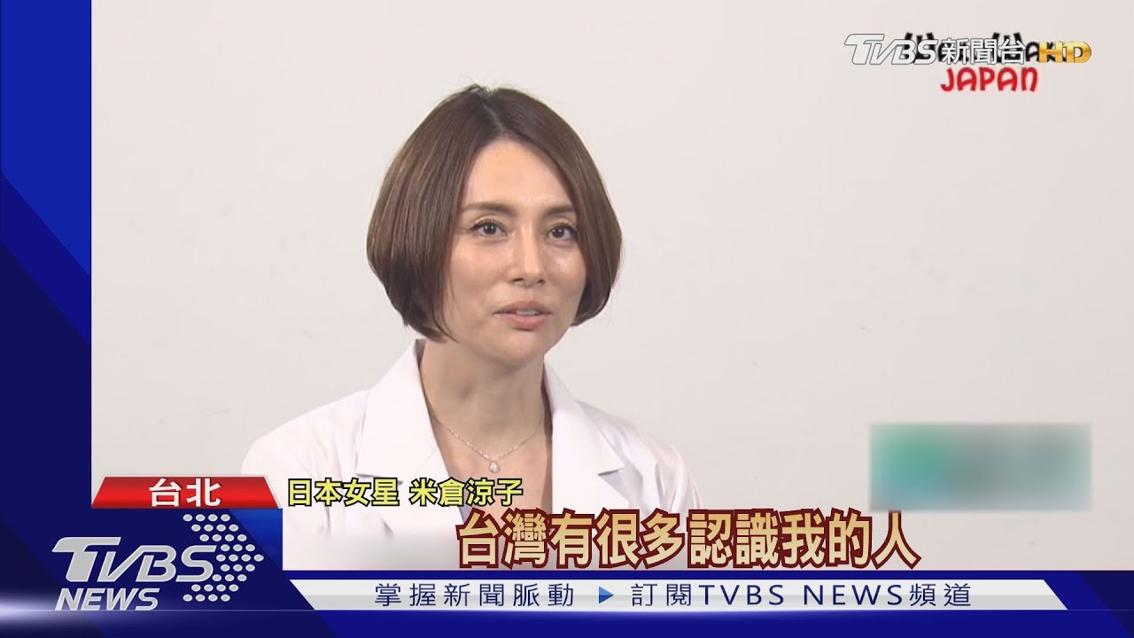 木村拓哉、長澤雅美回歸《假面飯店2》　派遣女醫10月新季登場