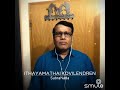 Ithayamathai Kovilendren Uyir Ullavarai Usha