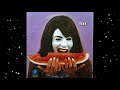 I've Been Loving You Too Long - Ike & Tina Turner