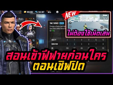 ฟีฟายแอดวานซ์
