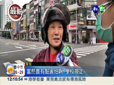 制服甲醛超標 硬著頭皮穿上學