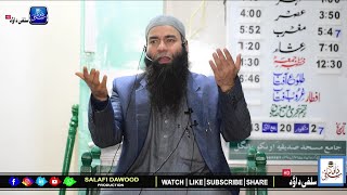 Download lagu Kalami Ghulam Nabi Mubaraki ra•Tearful Naat•Mushtaq Ah Veeri Sb•Salafi Dawood Production• mp3