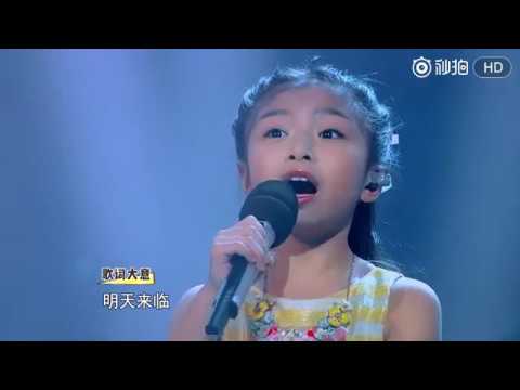 Celine Tam - Flashlight (Performance on TV show)
