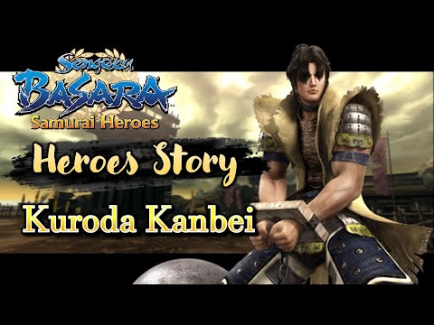 Sengoku Basara: Samurai Heroes - Heroes Story - Kuroda Kanbei