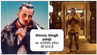 Yo Yo Honey Singh Paaji Blessings Are Always With Me - Ikka