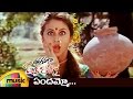 Anaganaga Oka Roju Telugu Movie Songs | Endhammo Video Song | JD Chakravarthy | Urmila | RGV