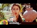 Anaganaga Oka Roju Telugu Movie Songs Endhammo Video Song JD Chakravarthy Urmila RGV