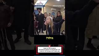 העישון מזיק? לבריאות! פייגי האימא של הילד המעשן לא מתנצלת