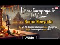 Carnatic Classical Vocal | Kharaharapriya & Mohana | Rama Neeyada | By Dr. M. Balamuralikrishna