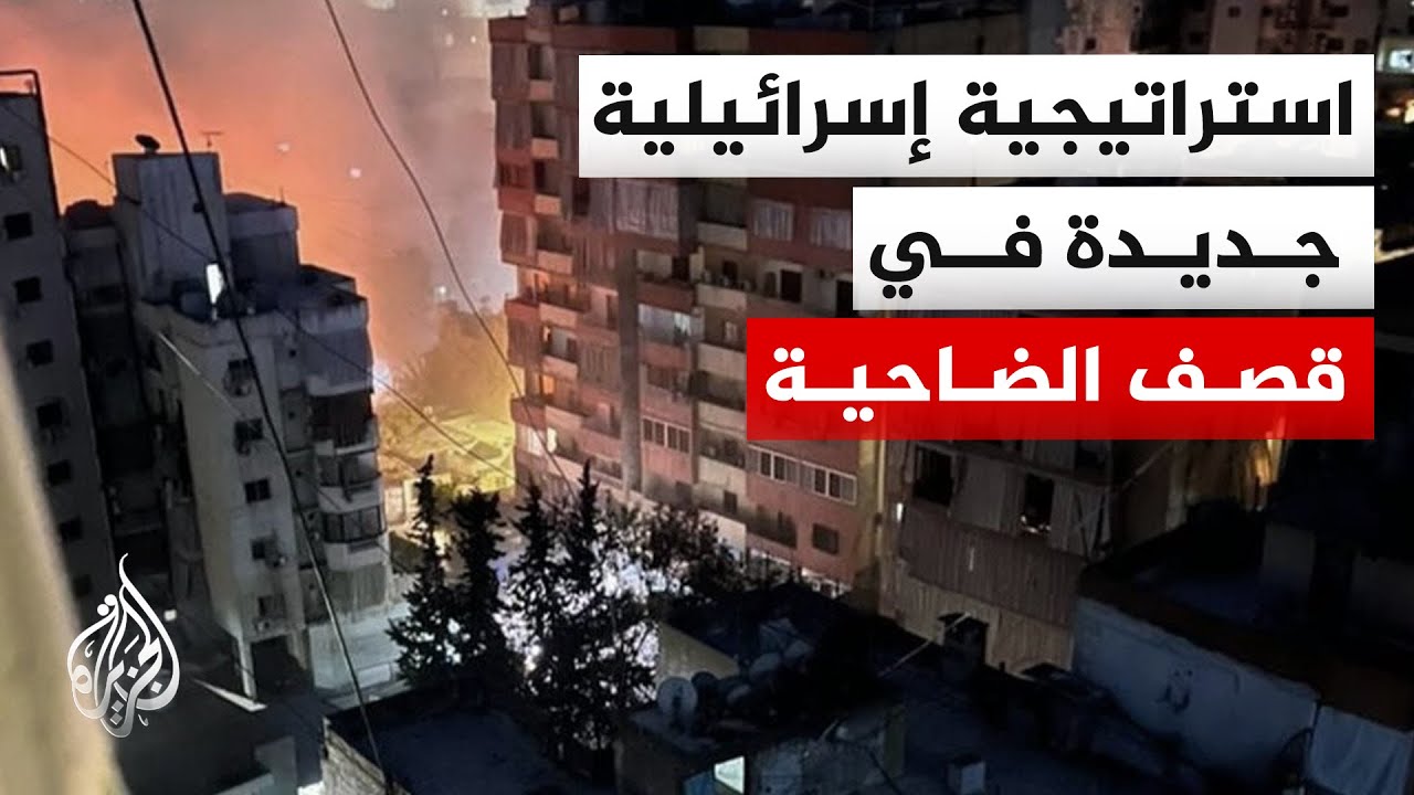 قراءة عسكرية | إسرائيل توسع عملياتها العسكرية لتشمل مناطق شمال نهر الليطاني ?