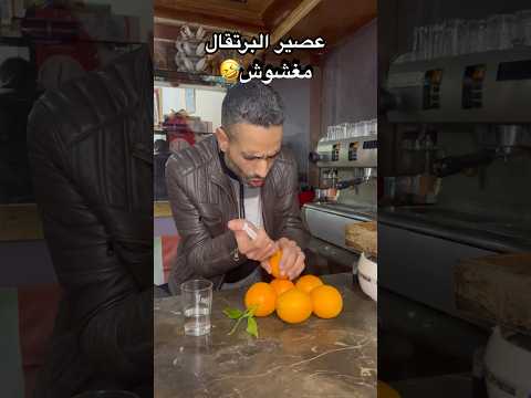 فاش كتبغي تربح بزربة🤣🤣 #funnyvideos #funny