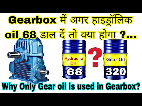 Servo Hydraulic Oil 68, For Industrial