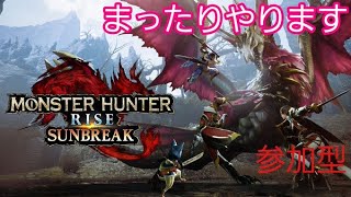 [モンハン:サンブレイク] まったりクエスト進める