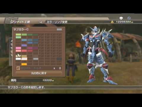[JP]White Knight Chronicle 2 Avatar Knight Customization