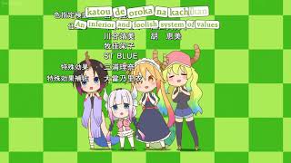 Miss Kobayashi&#39;s Dragon Maid outro English lyrics