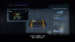 続編発売決定記念DEATH STRANDING第14話[ピザとコスプレイヤーとママ]
