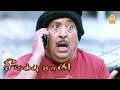 கொத்தடிமைகளா வேலை செய்யனுமா Sivappu Saamy Gopi Cha