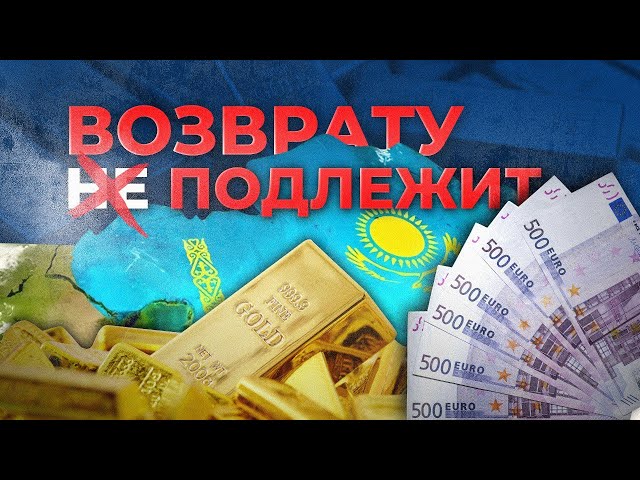 Почему необоснованное богатство - зона высокого риска?