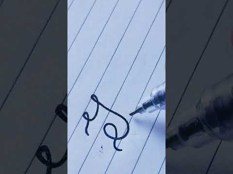 Popular Girl Name " Tanishi" Cursive Handwriting