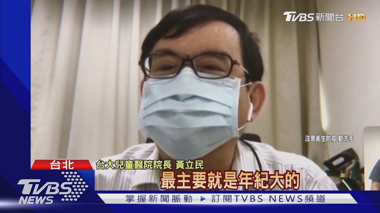 陳時中盼「致死率千分之1」 黃立民給3解方