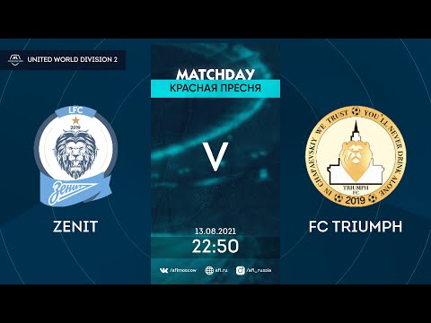 AFL21. United World 2. Day 8. Zenit - FC Triumph