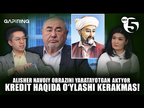 Alisher Navoiy obrazini yaratayotgan aktyor kredit haqida o‘ylashi kerakmas! | "GAPIRING" TOK-SHOUSI