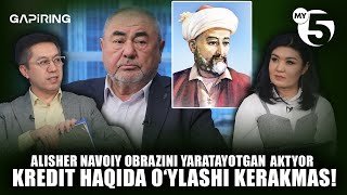 Alisher Navoiy obrazini yaratayotgan aktyor kredit haqida o‘ylashi kerakmas! | "GAPIRING" TOK-SHOUSI