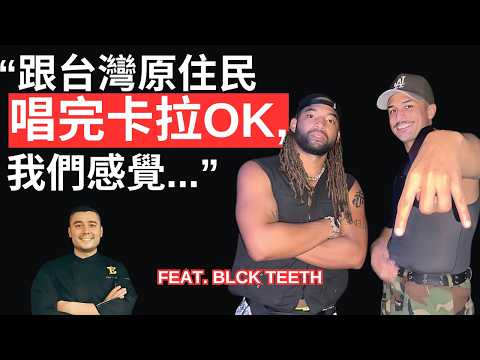 臺灣原住民藝術家啟發美國音樂家共同創作專輯 臺灣原住民藝術家掀起美國音樂革命！ (台灣原住民藝術家啟發美國音樂家共同創作專輯 Taiwan’s Aboriginal Artists Spark an American Music REVOLUTION!)