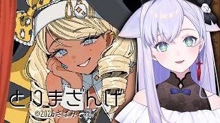 【とりまざんげ】ギャルシスターとかいう可愛さてんこもり属性【#白雪みしろ┊Roselta】