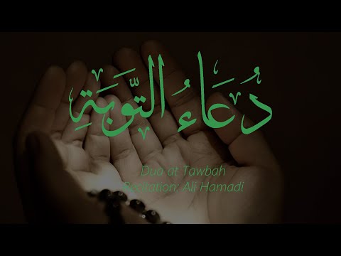 image-What is tawbah Dua?